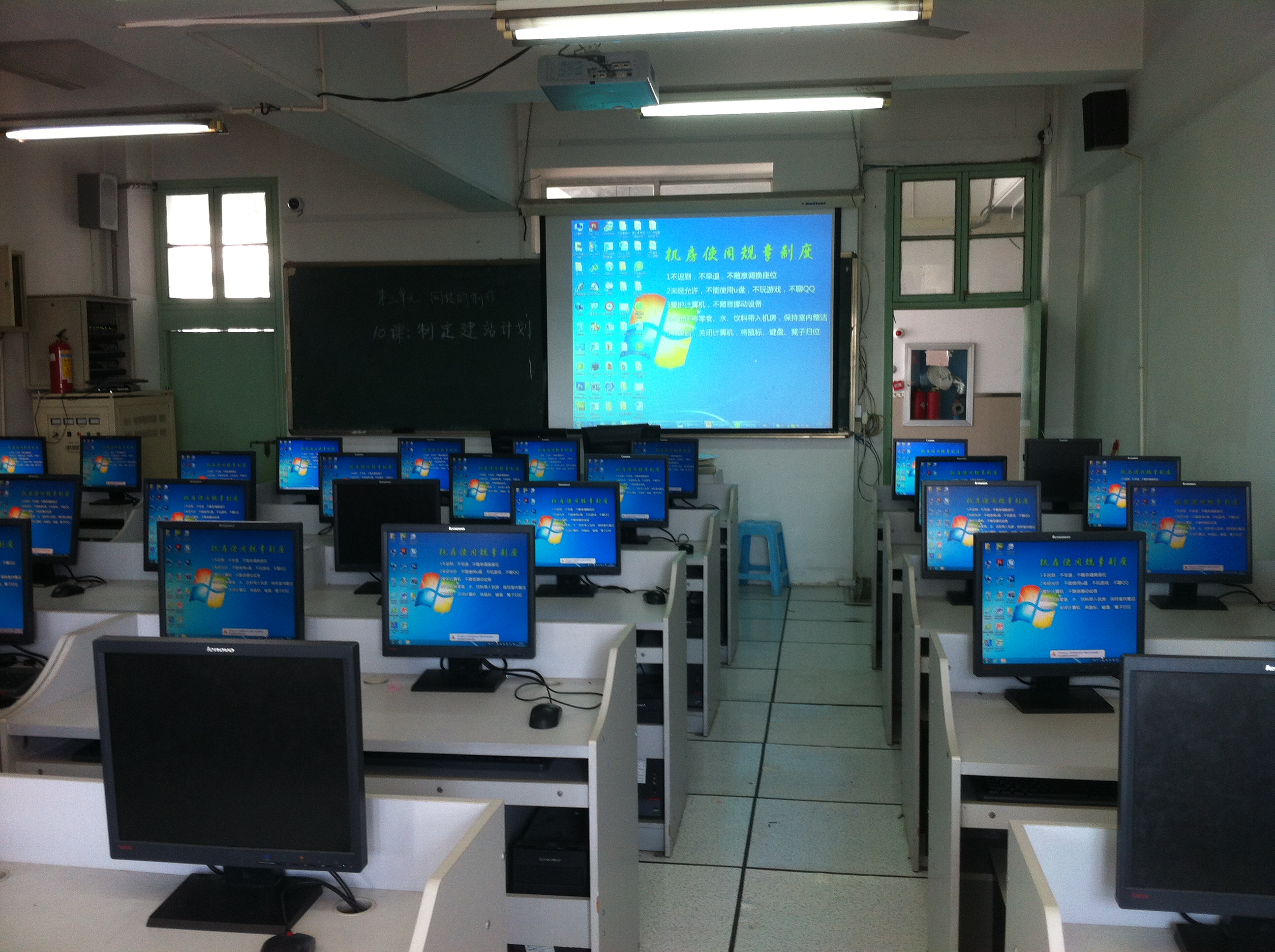榕园信息技术教室